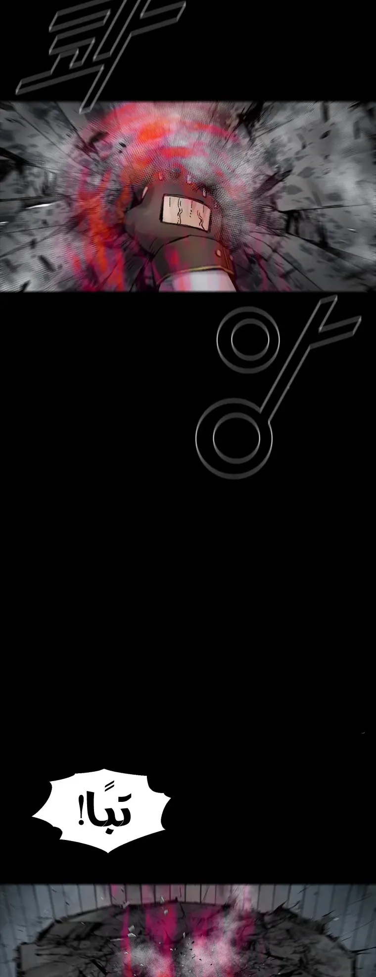 صفحة 23