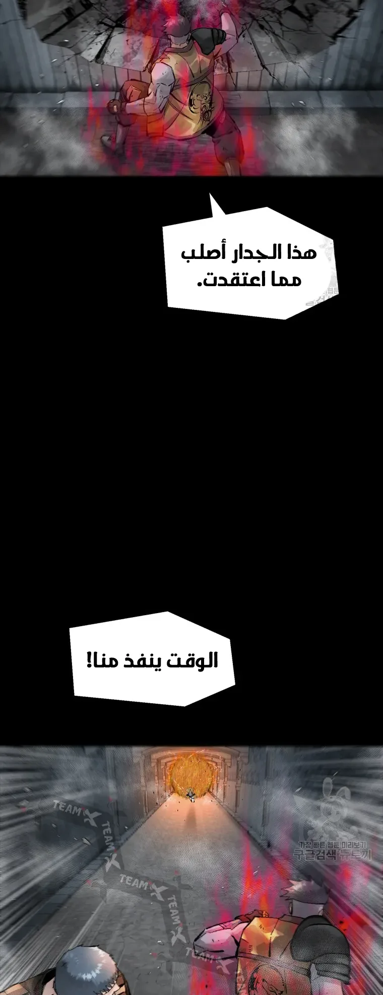 صفحة 24