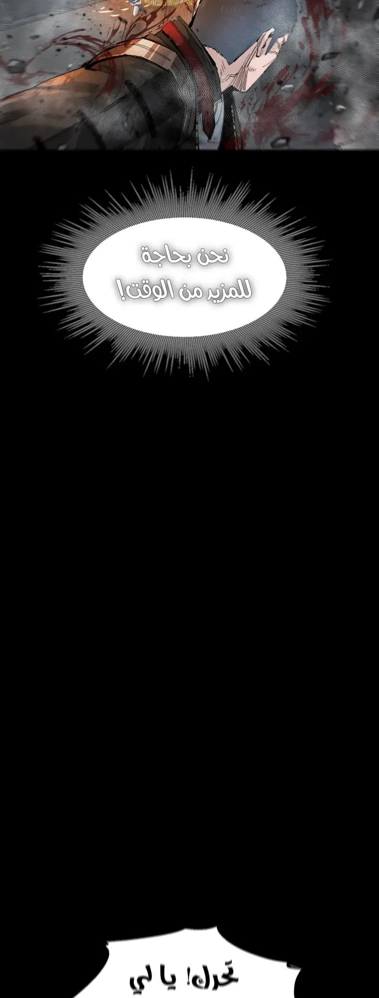 صفحة 30