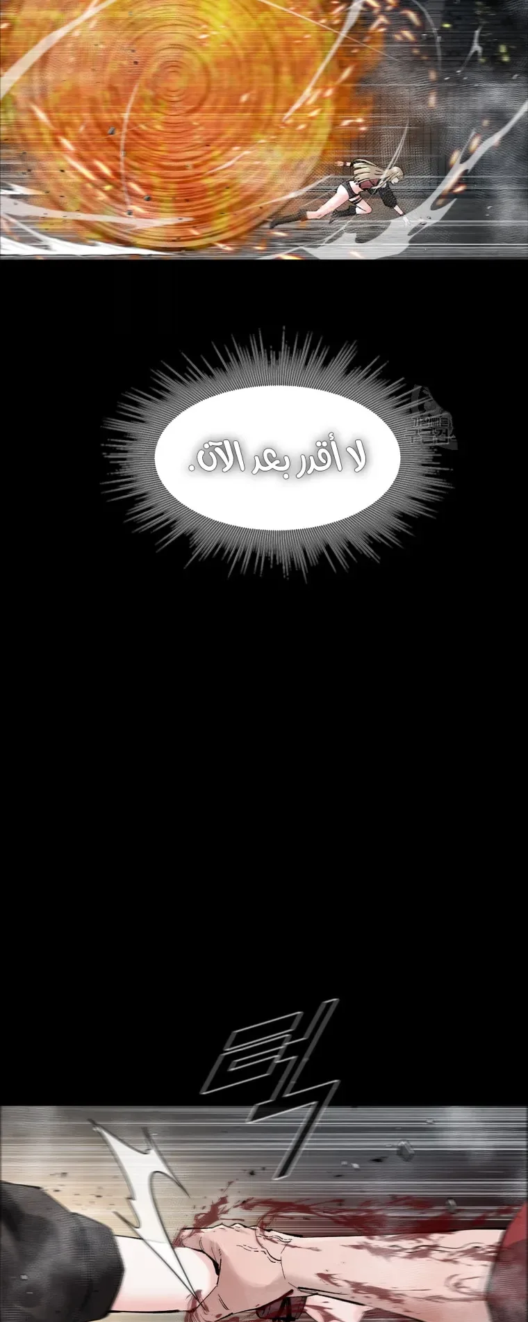 صفحة 36