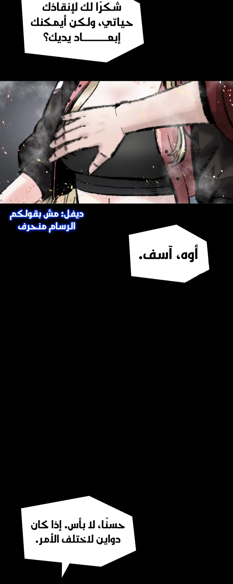 صفحة 42