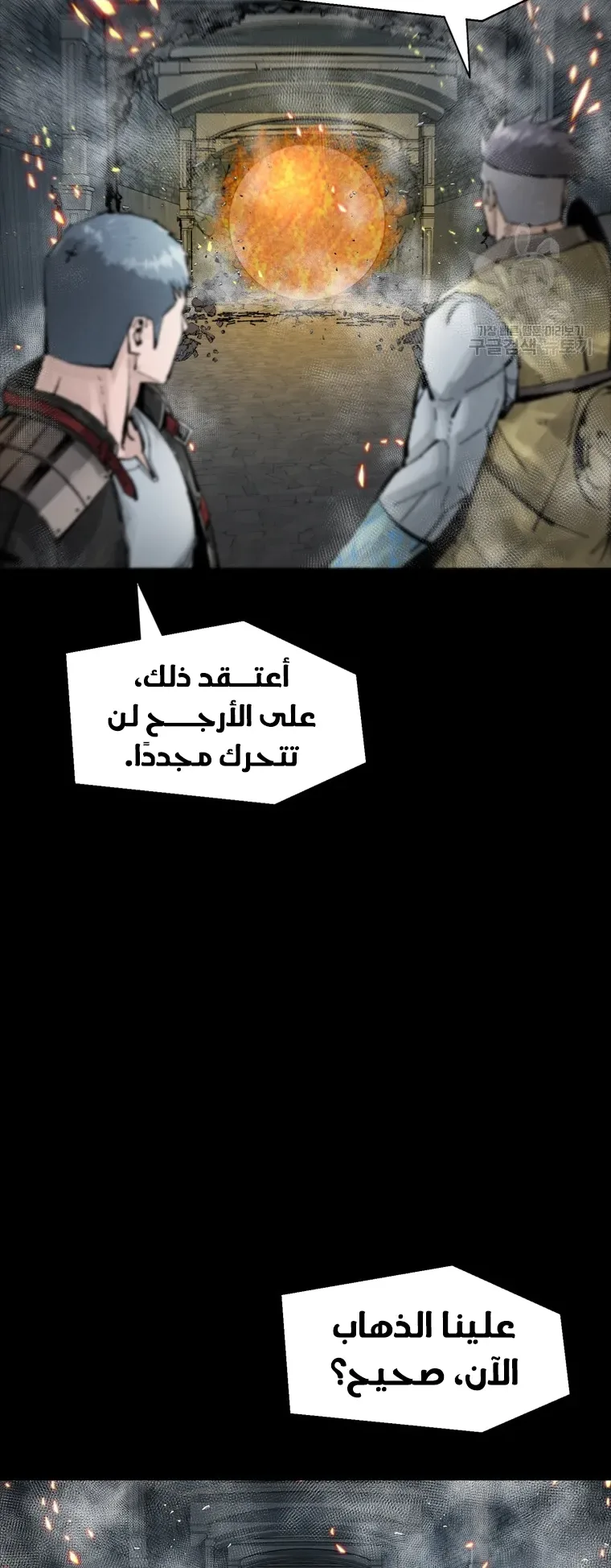 صفحة 44