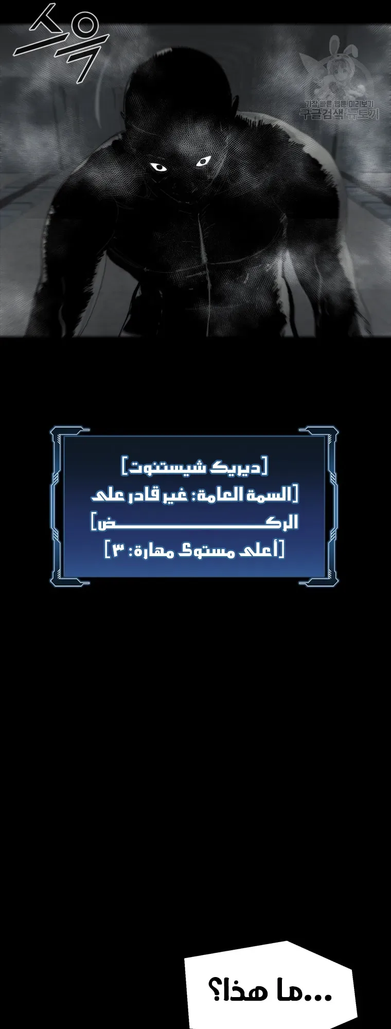 صفحة 50