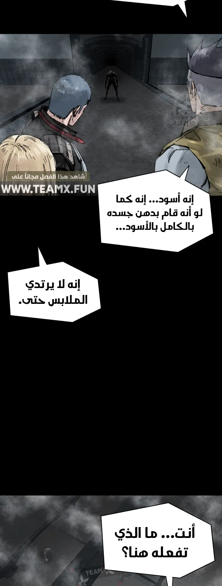صفحة 51