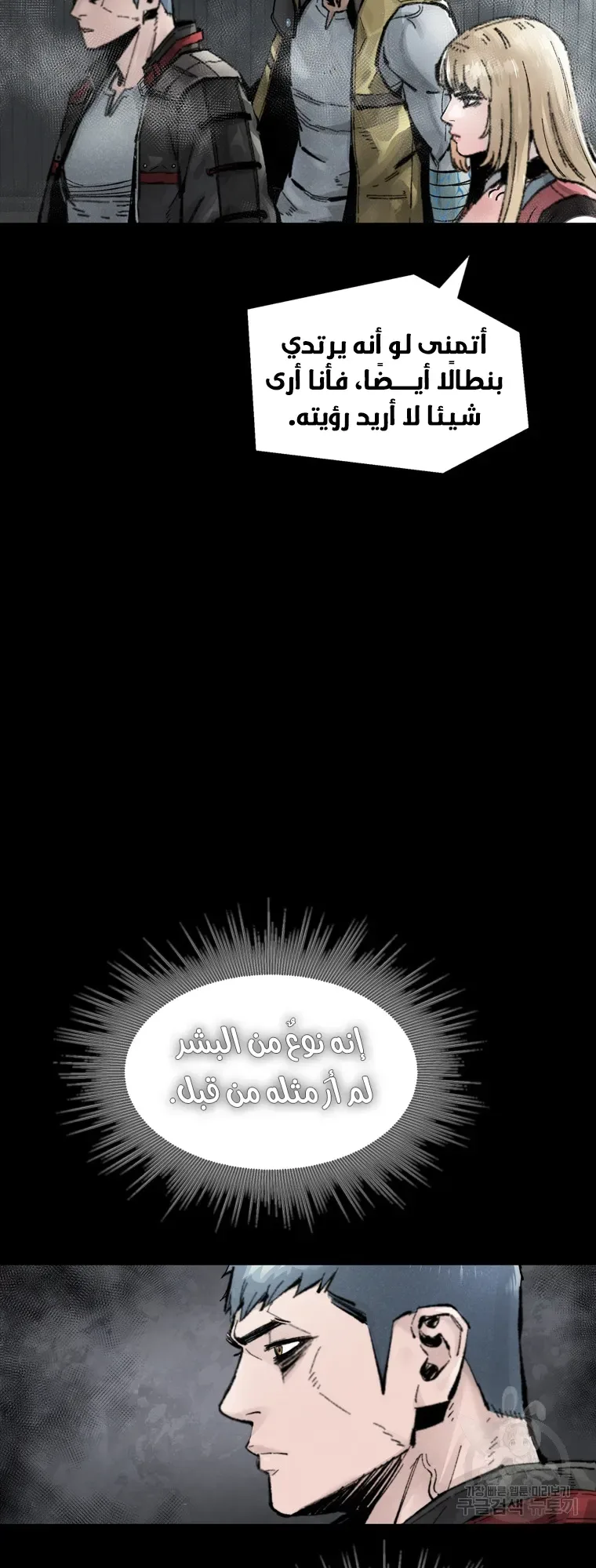 صفحة 53