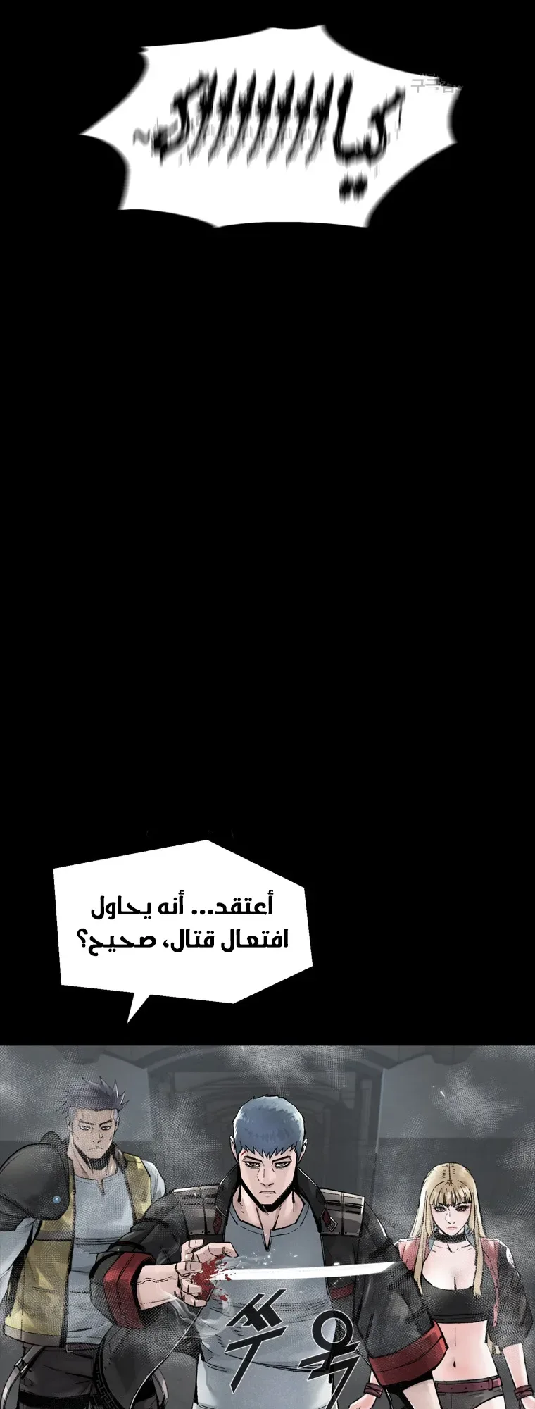 صفحة 55
