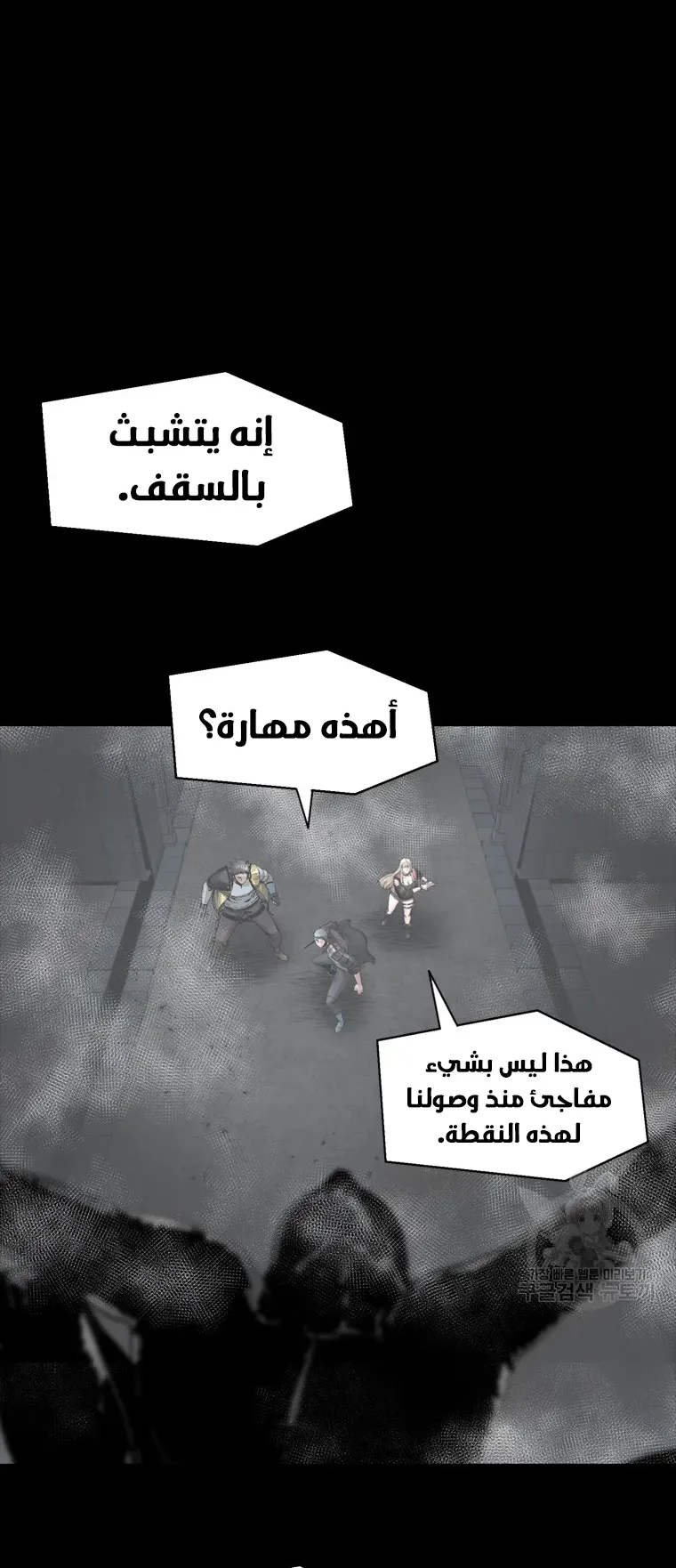 صفحة 58