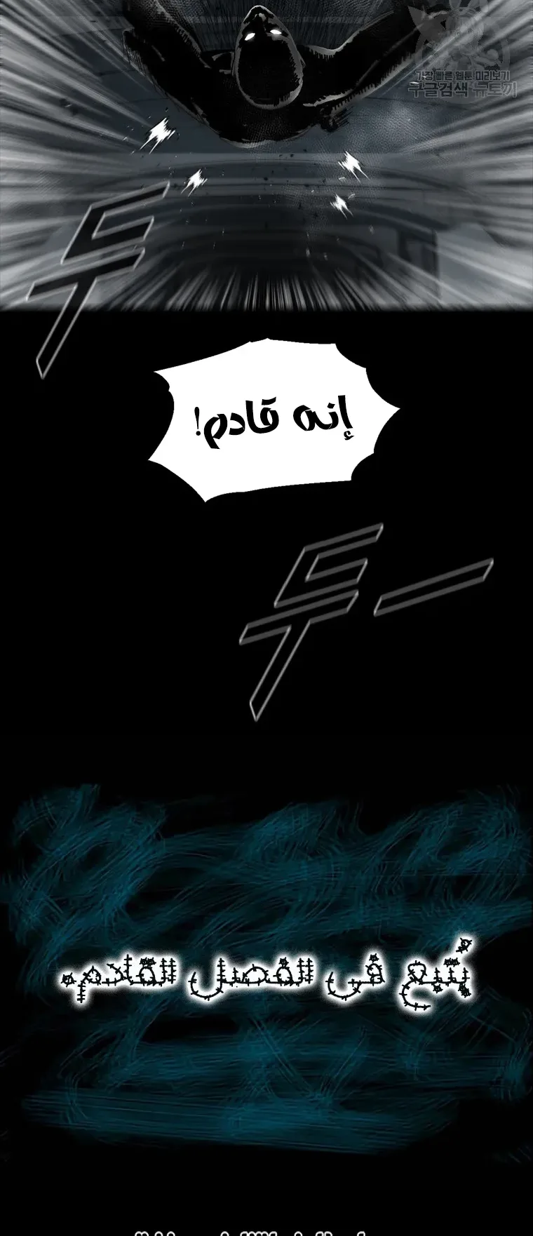صفحة 60