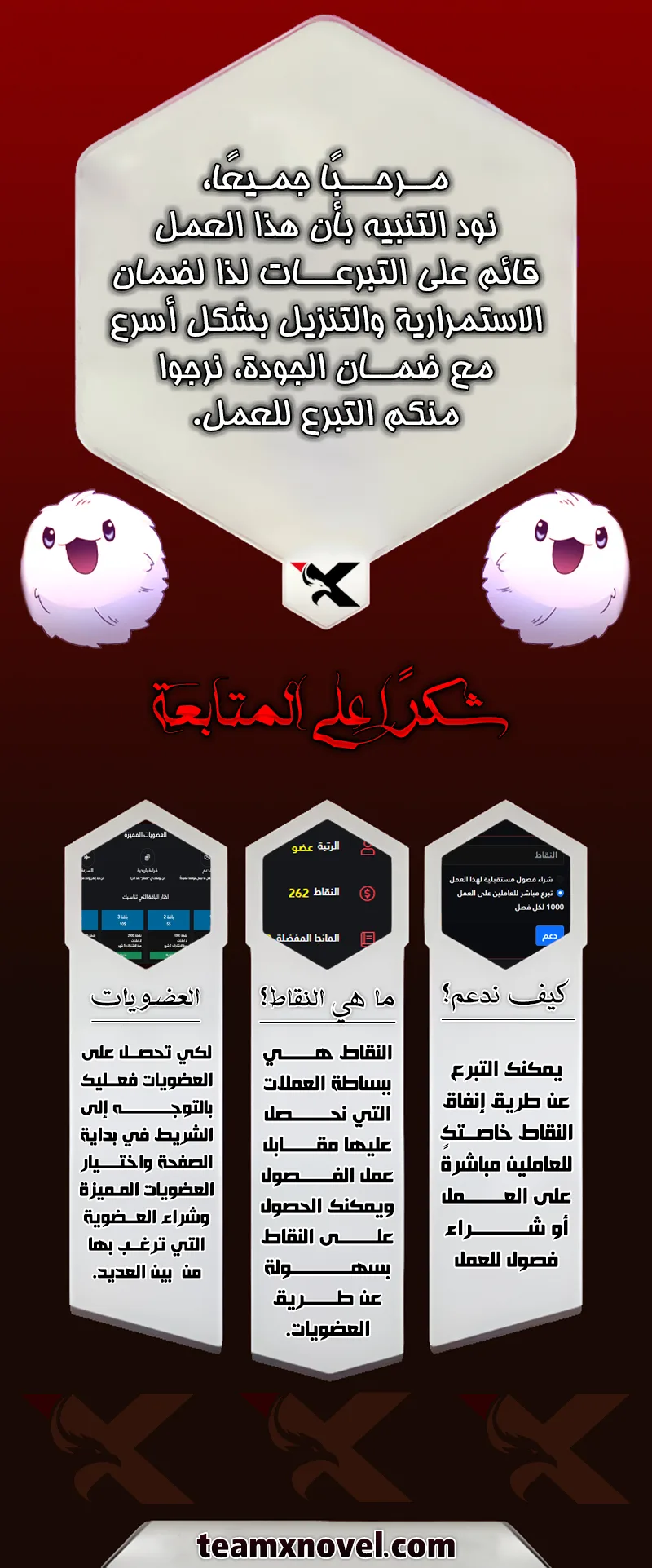 صفحة 63