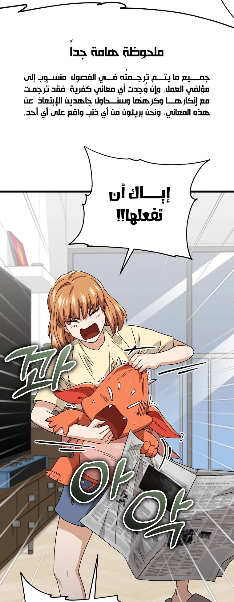 صفحة 3