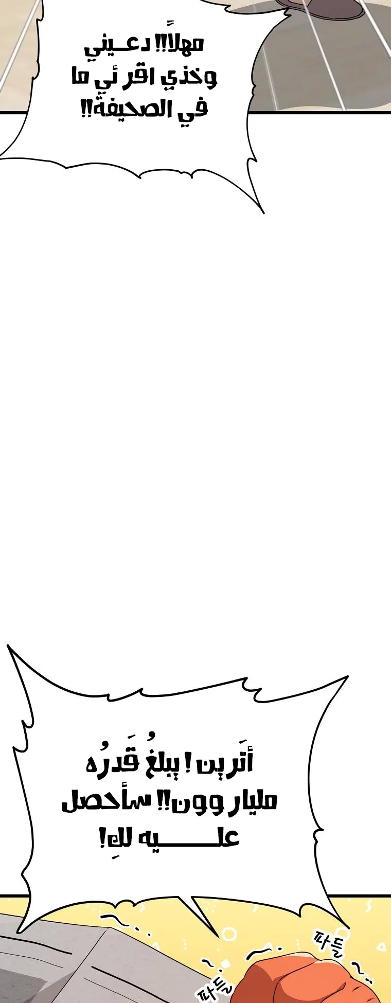 صفحة 4