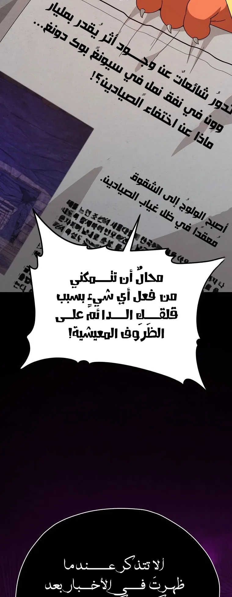 صفحة 5