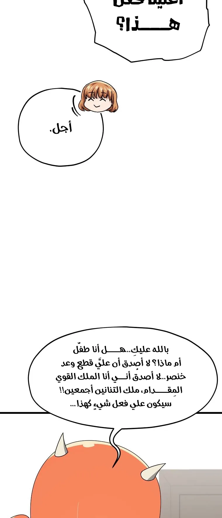 صفحة 10