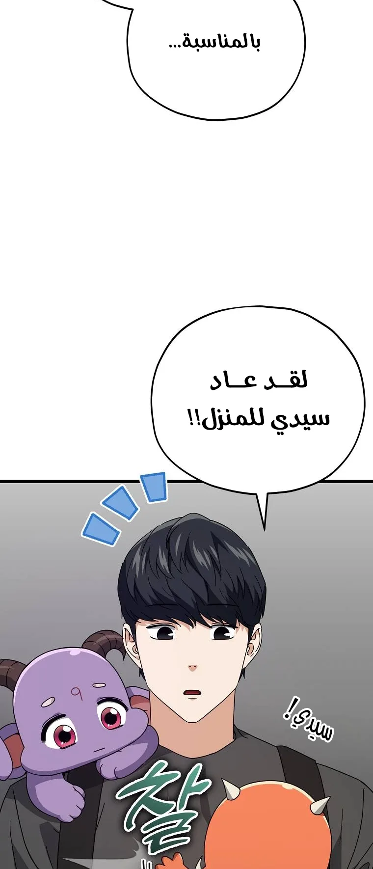صفحة 14