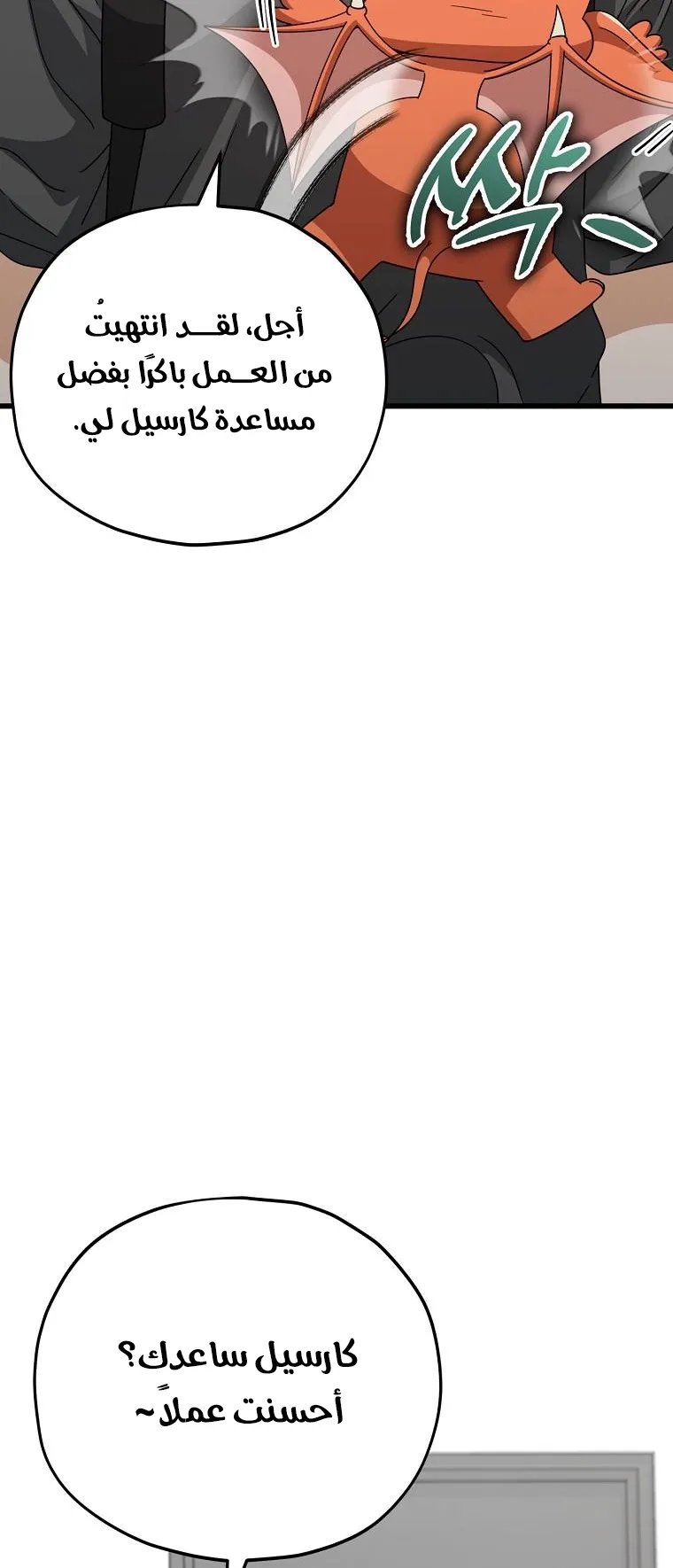 صفحة 15