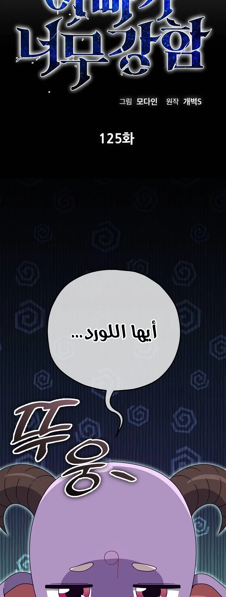 صفحة 21
