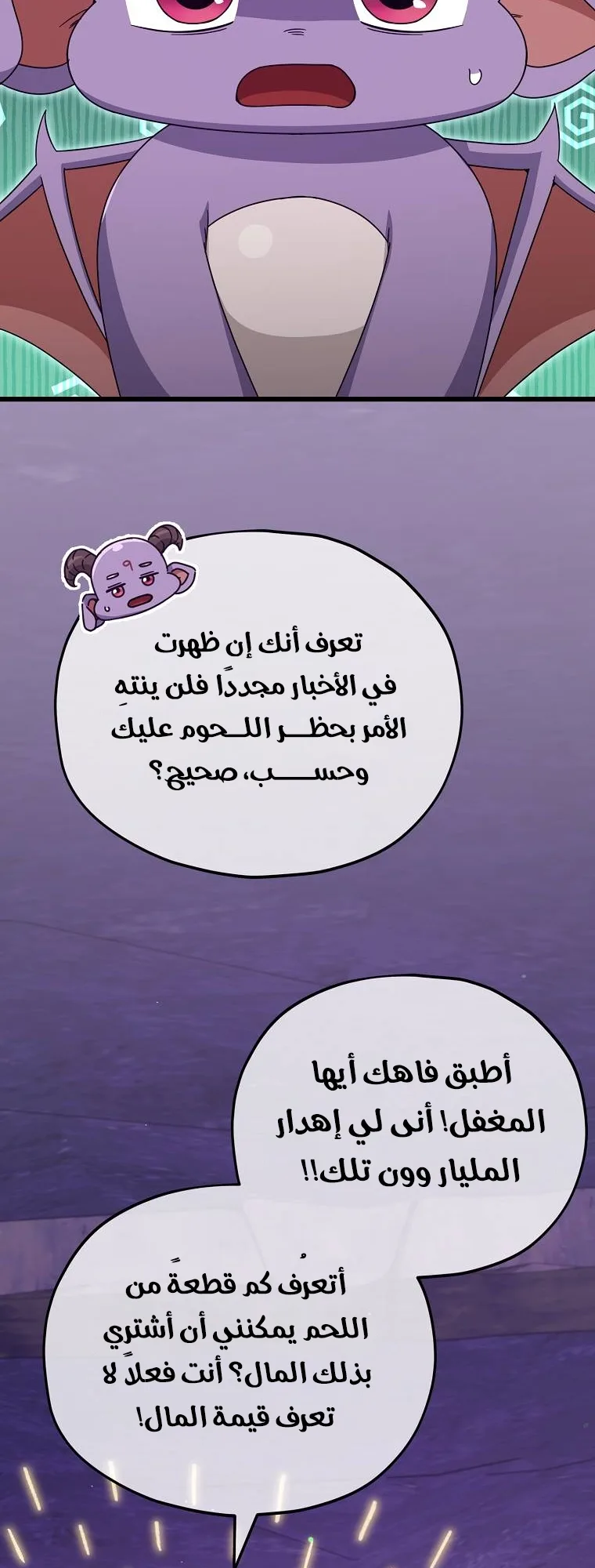 صفحة 22