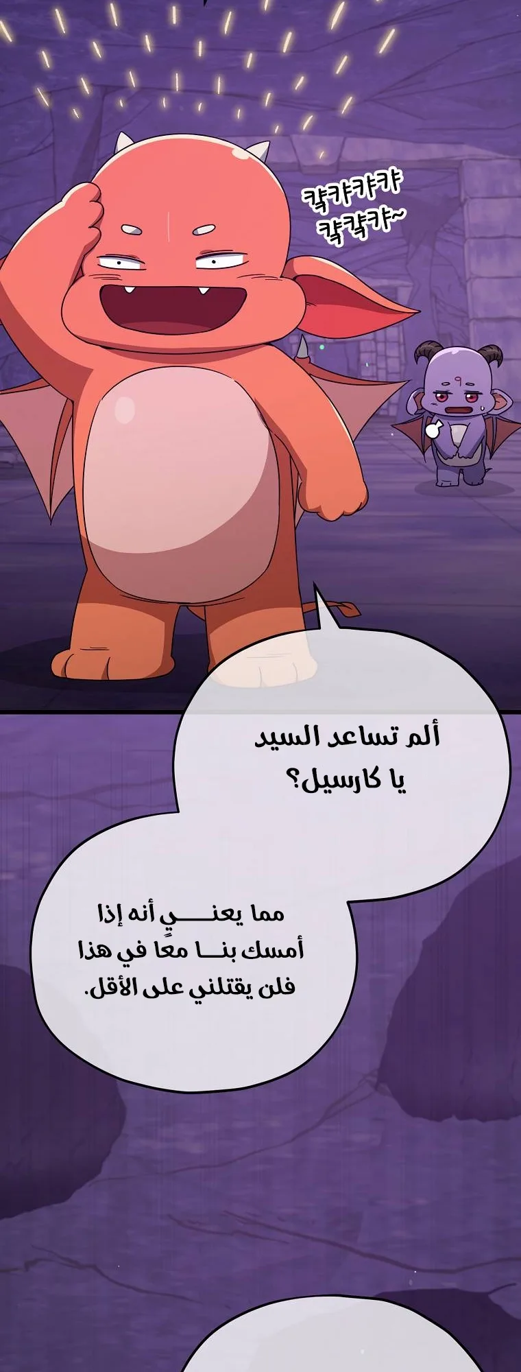 صفحة 23