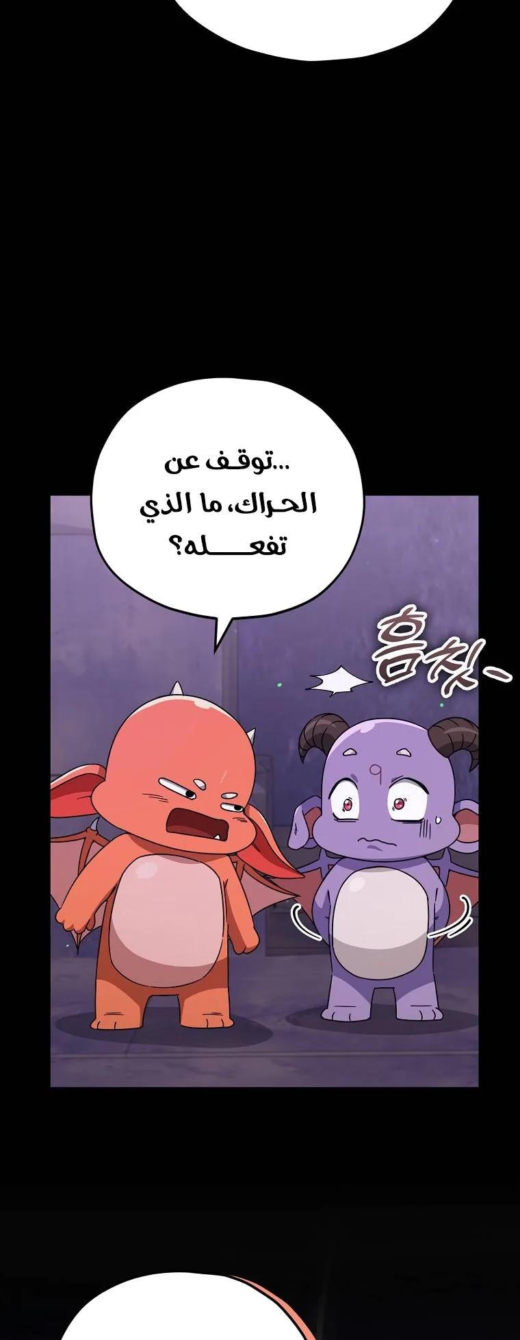 صفحة 26