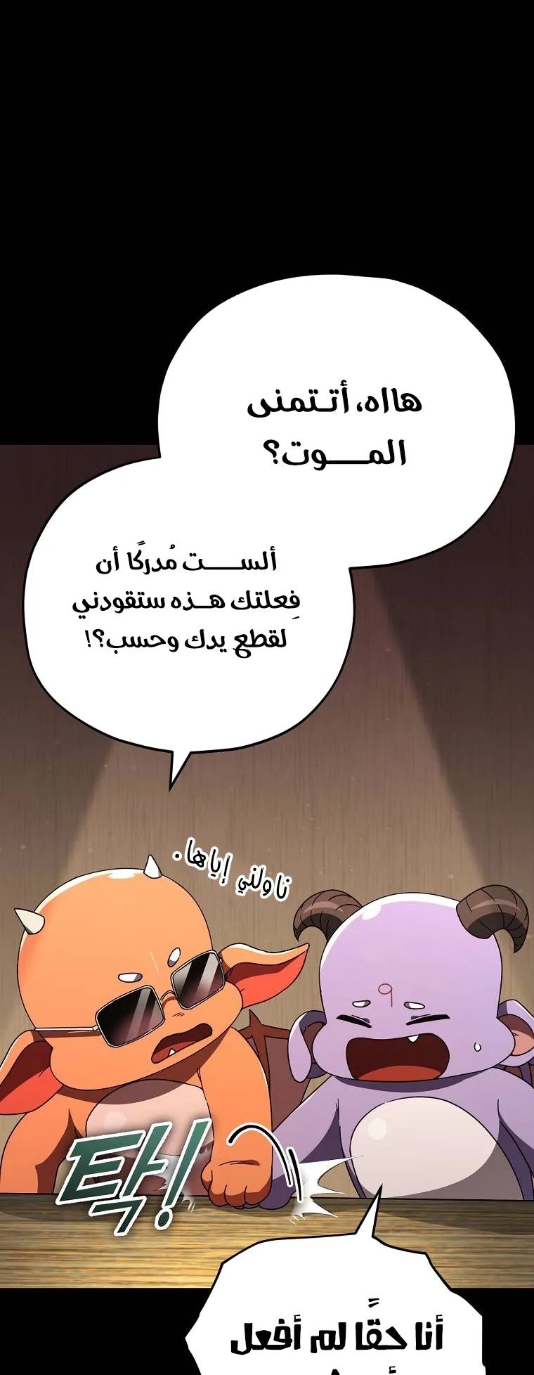 صفحة 28