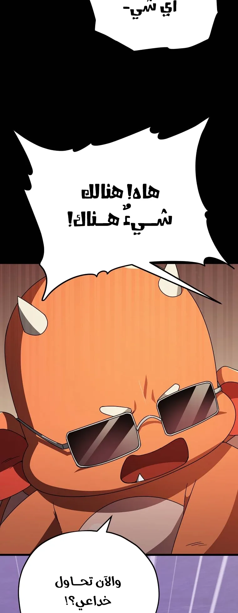 صفحة 29