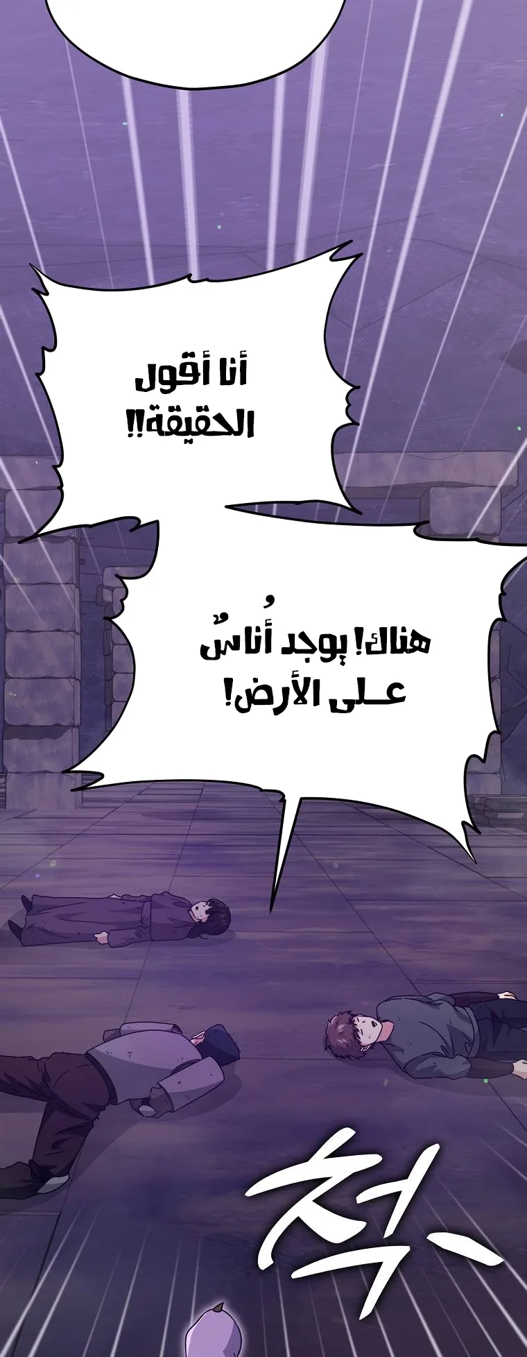 صفحة 30