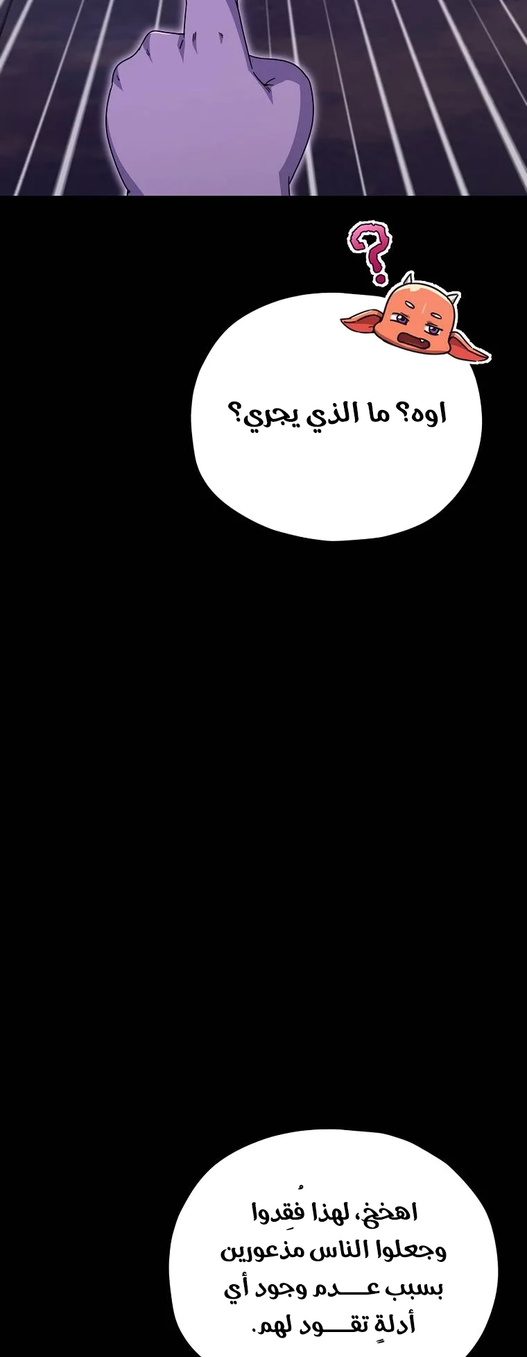 صفحة 31