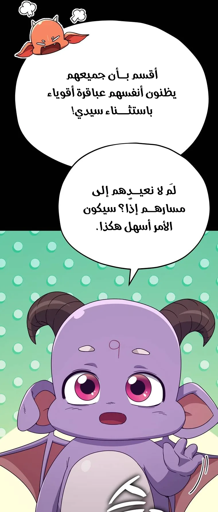 صفحة 33