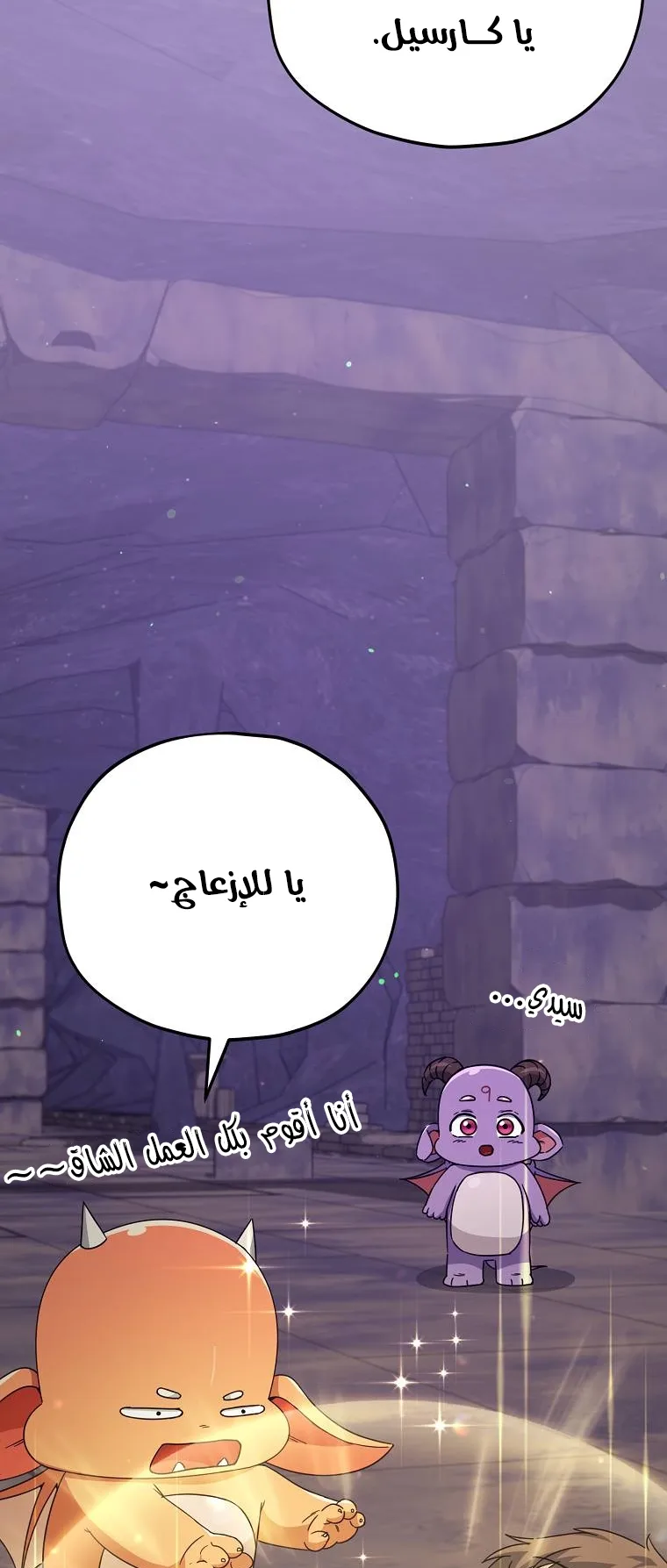 صفحة 36