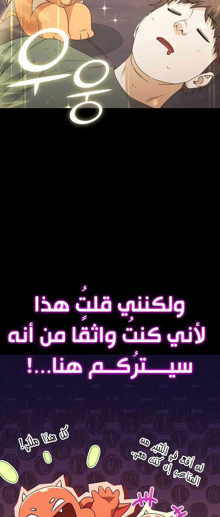 صفحة 37