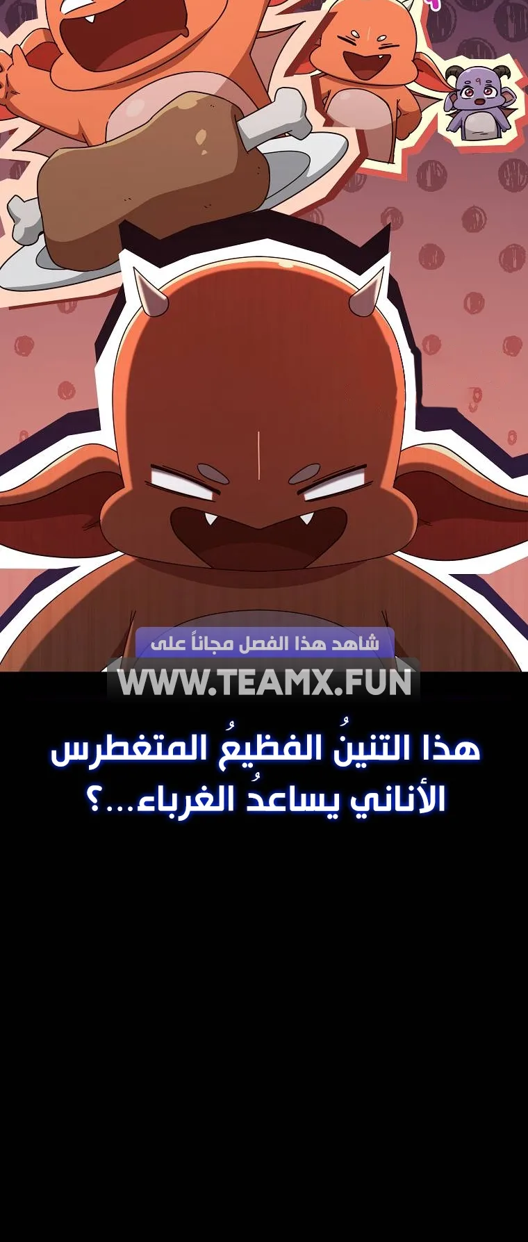 صفحة 38