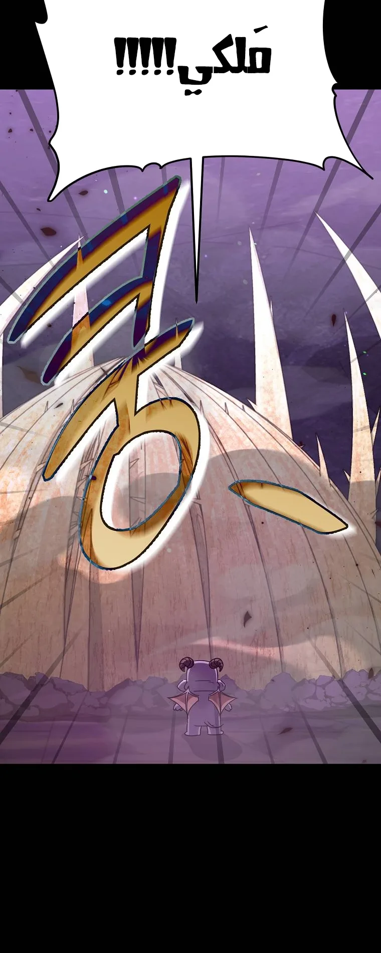 صفحة 44