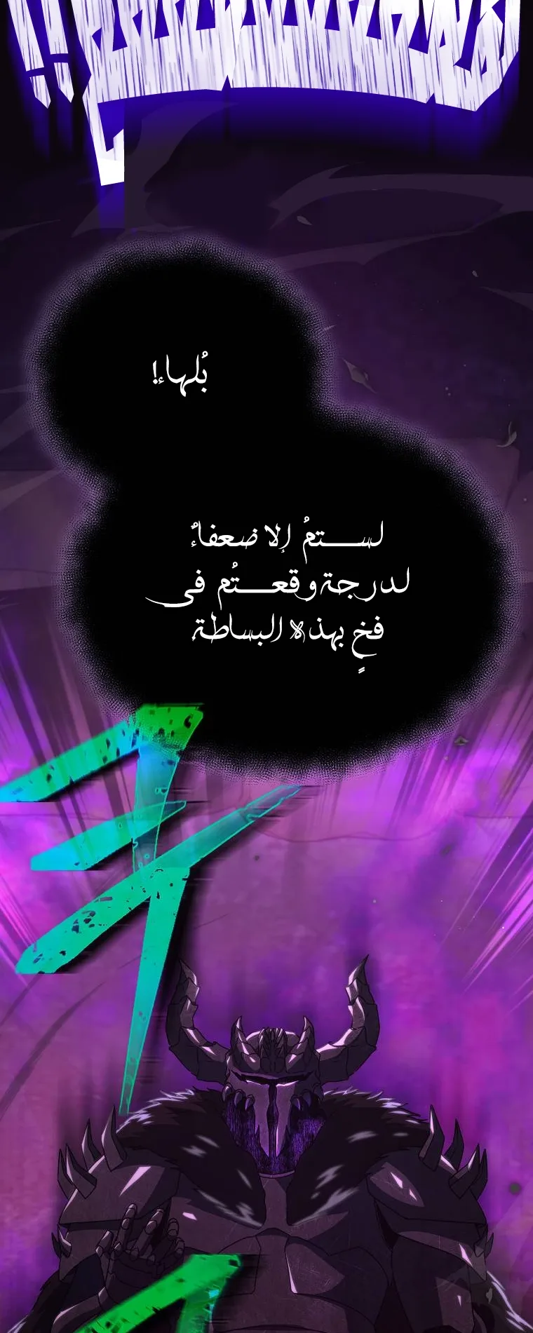 صفحة 46