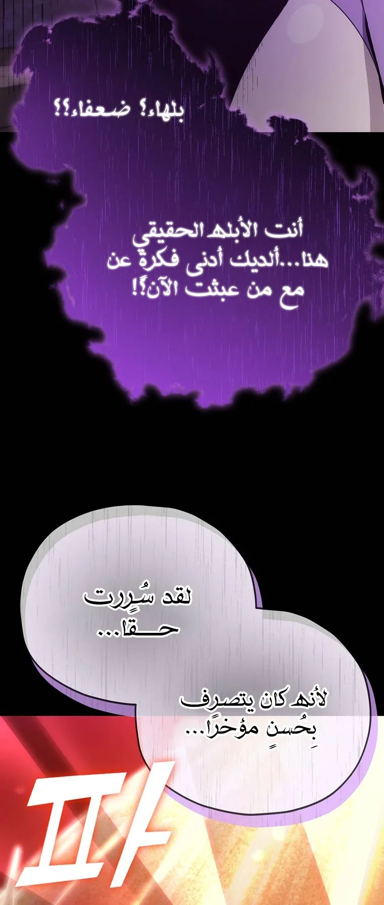 صفحة 49