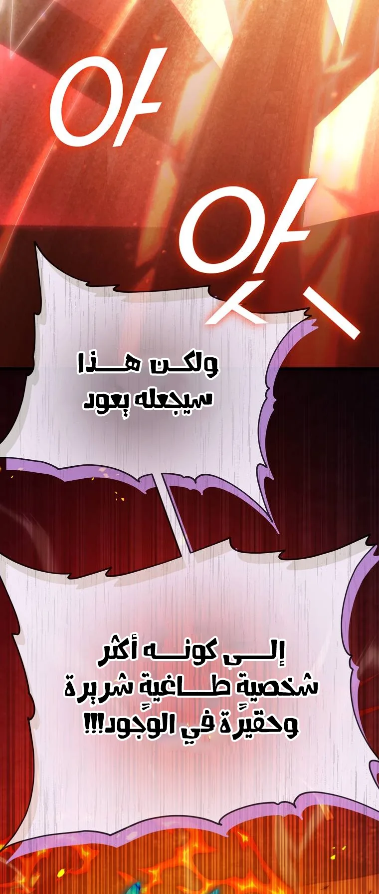 صفحة 50