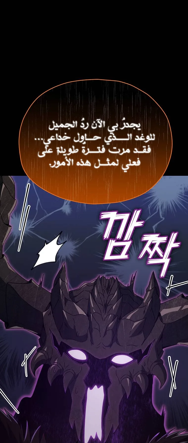 صفحة 52