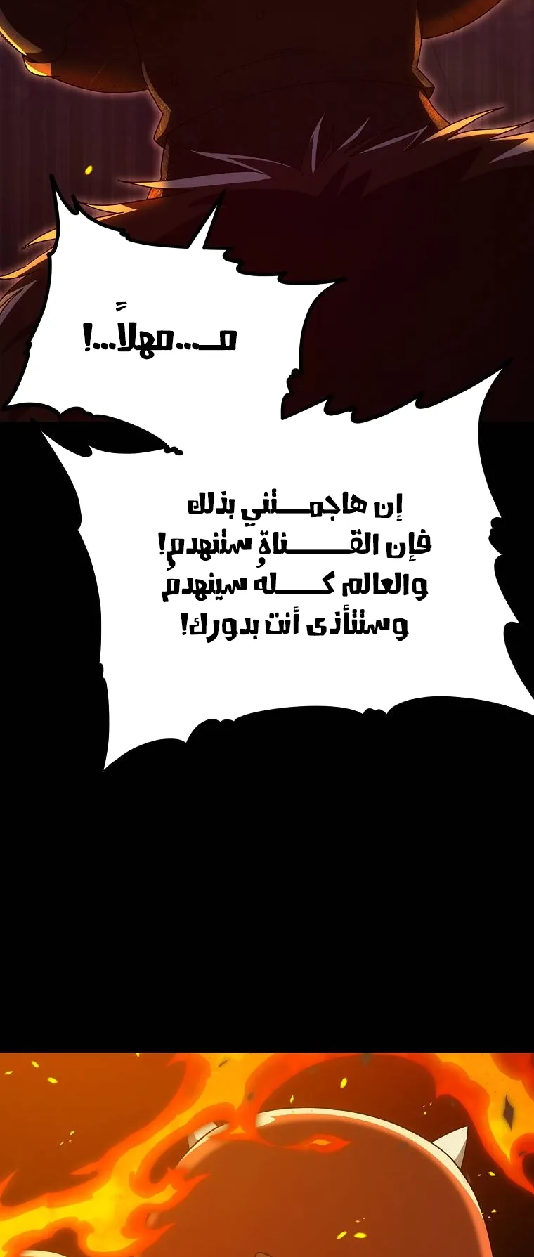 صفحة 54