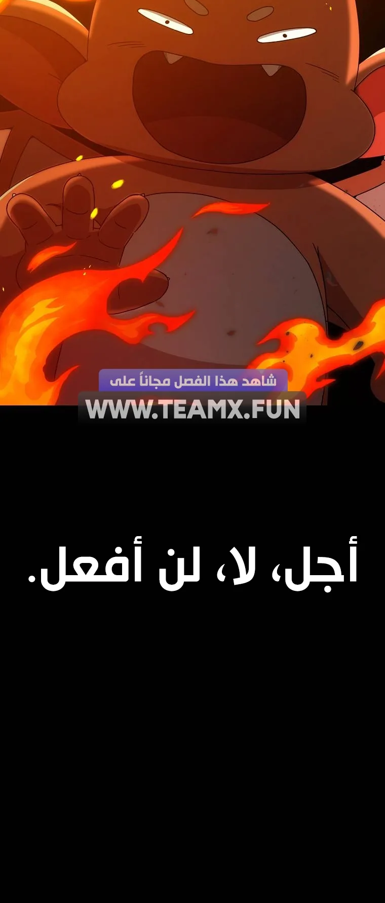صفحة 55