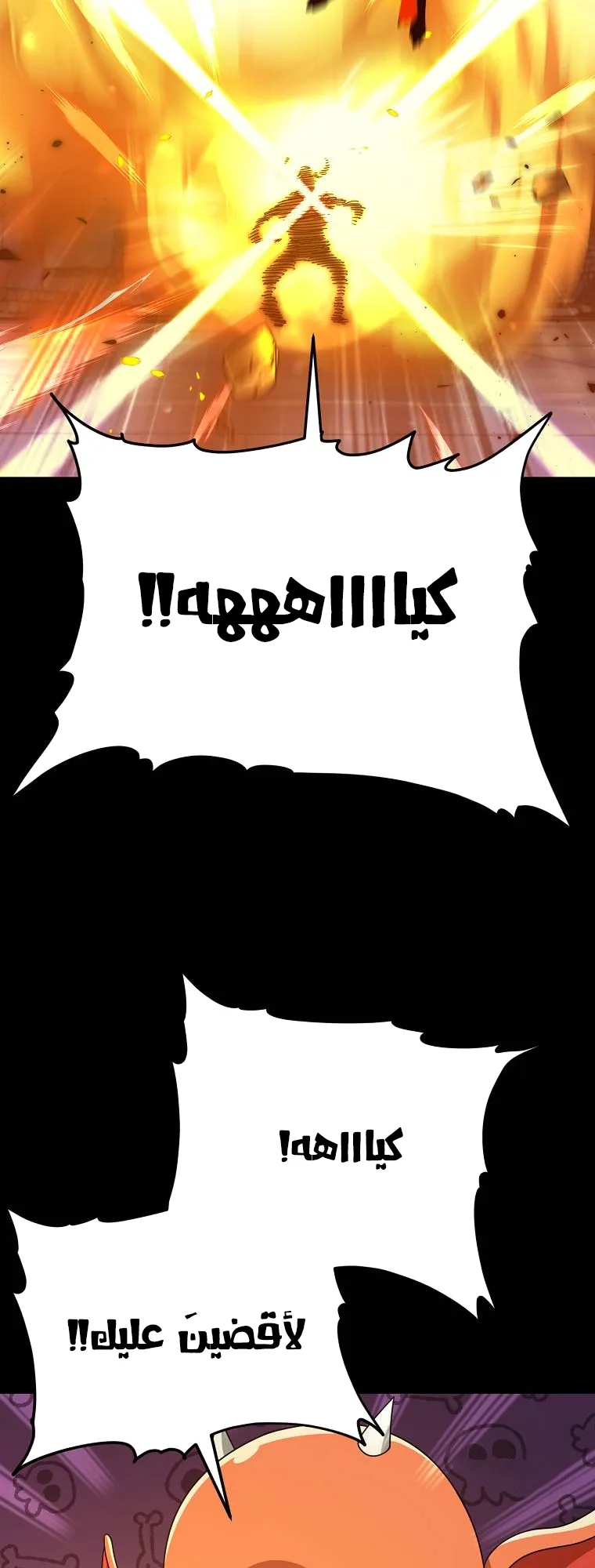 صفحة 57