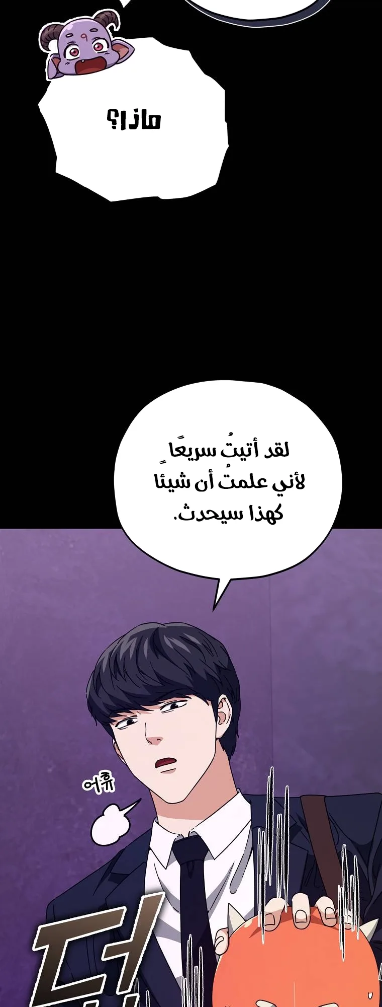 صفحة 59