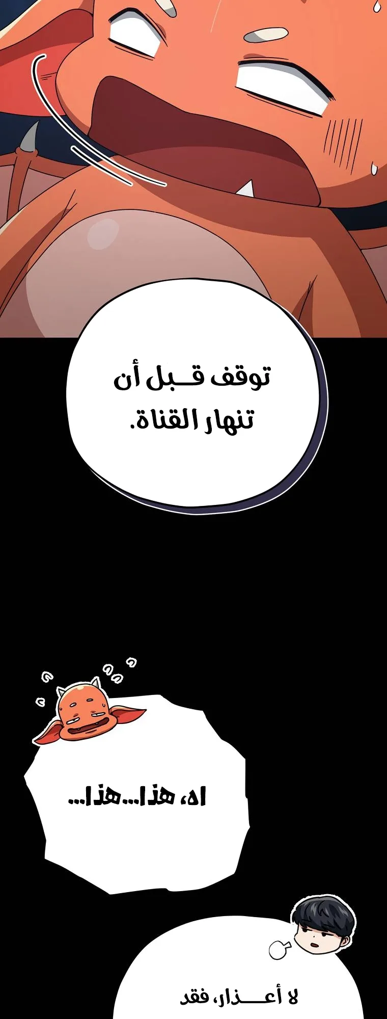 صفحة 61