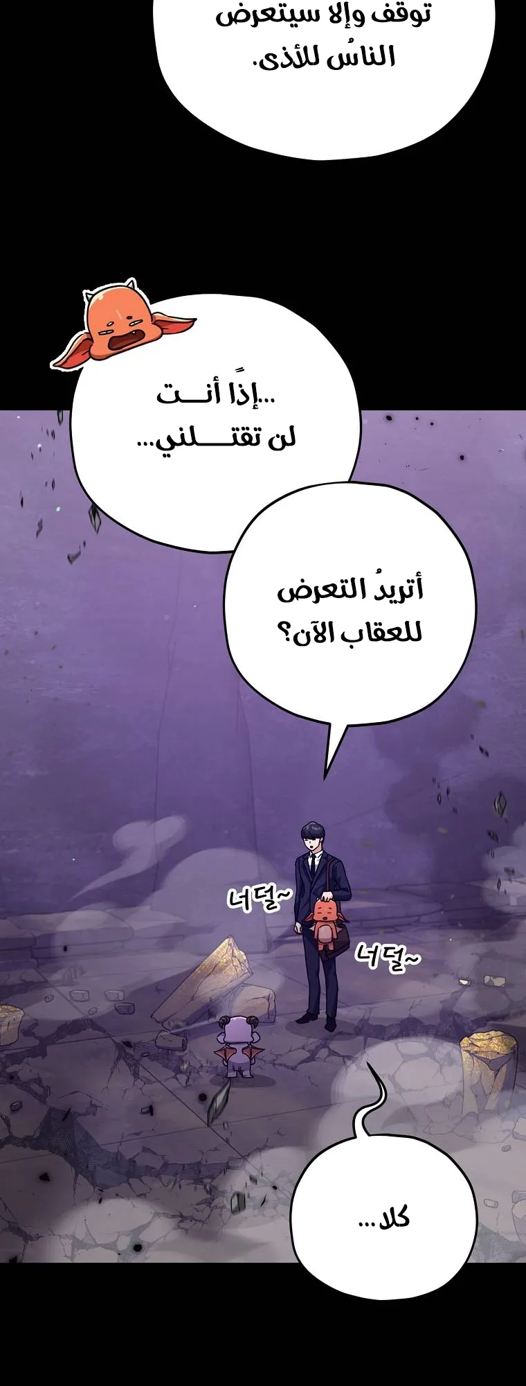 صفحة 62