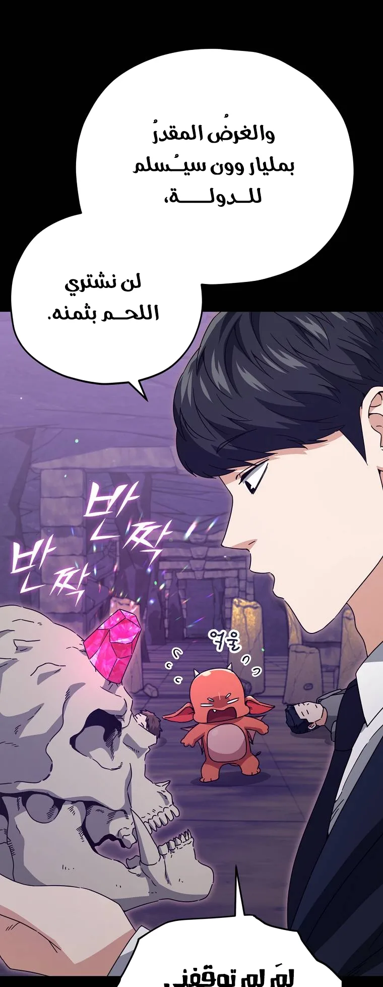 صفحة 64