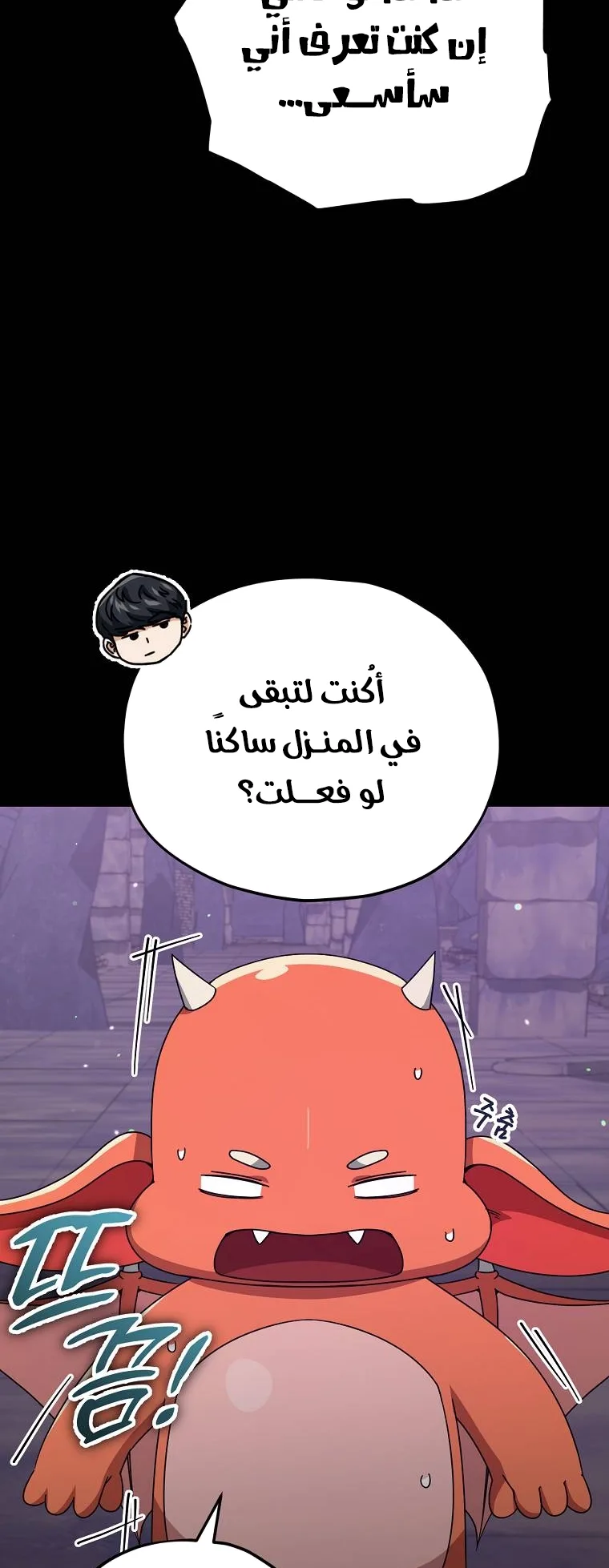 صفحة 65