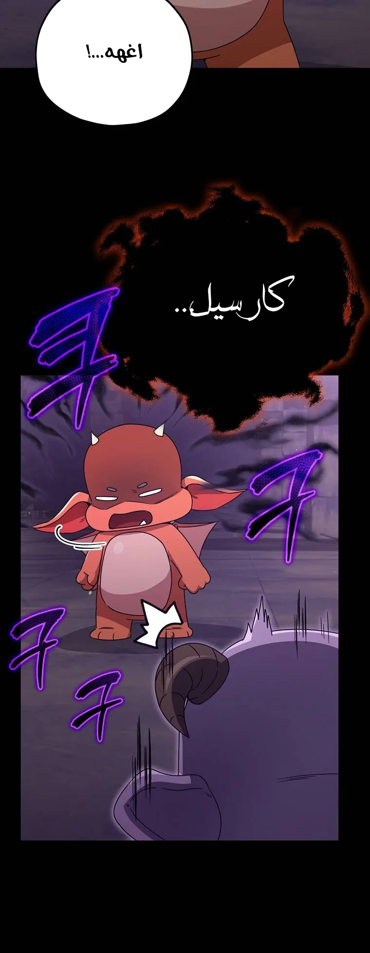 صفحة 66