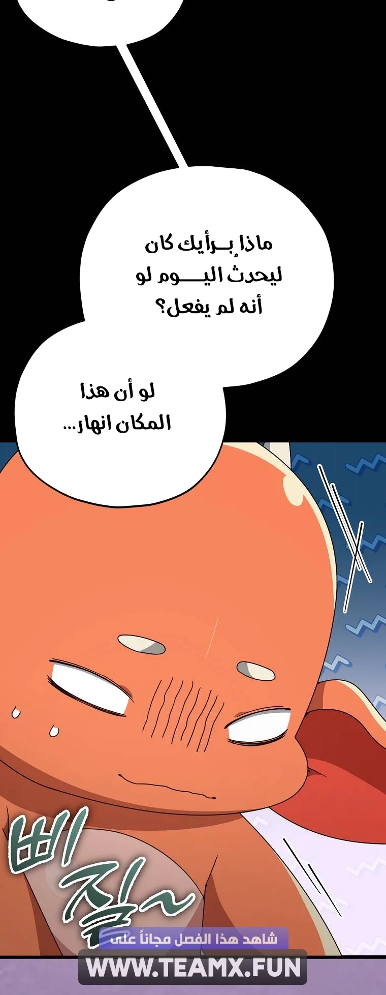 صفحة 68