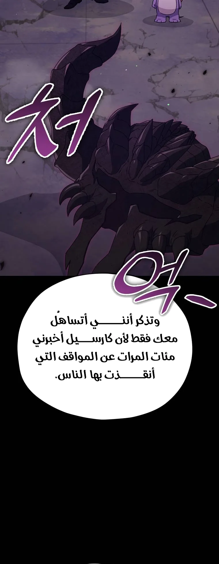 صفحة 70