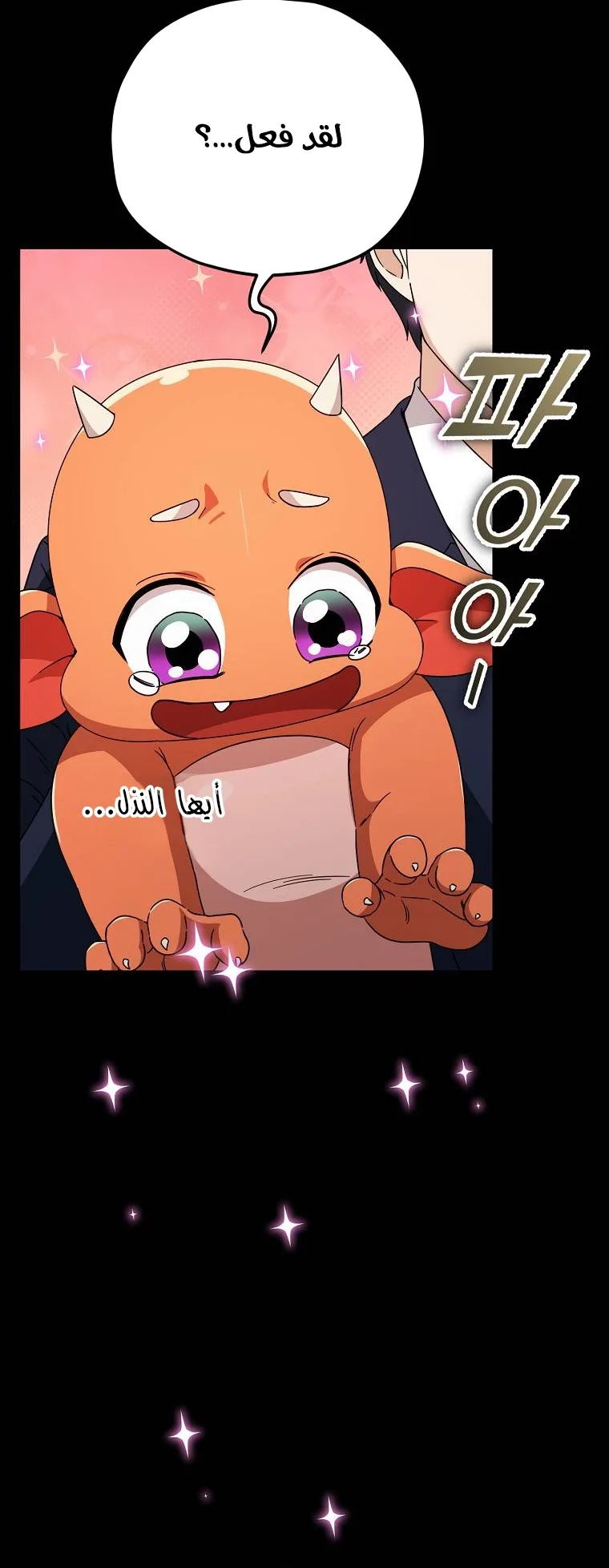 صفحة 71