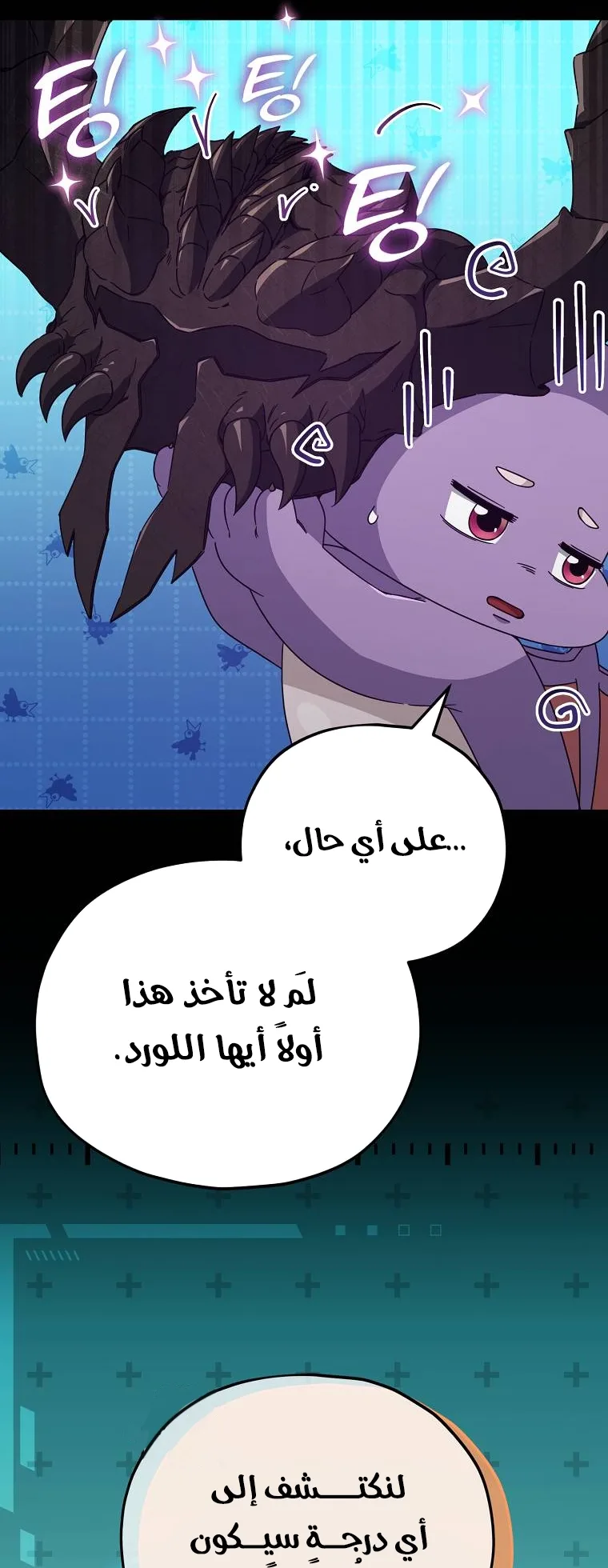 صفحة 72