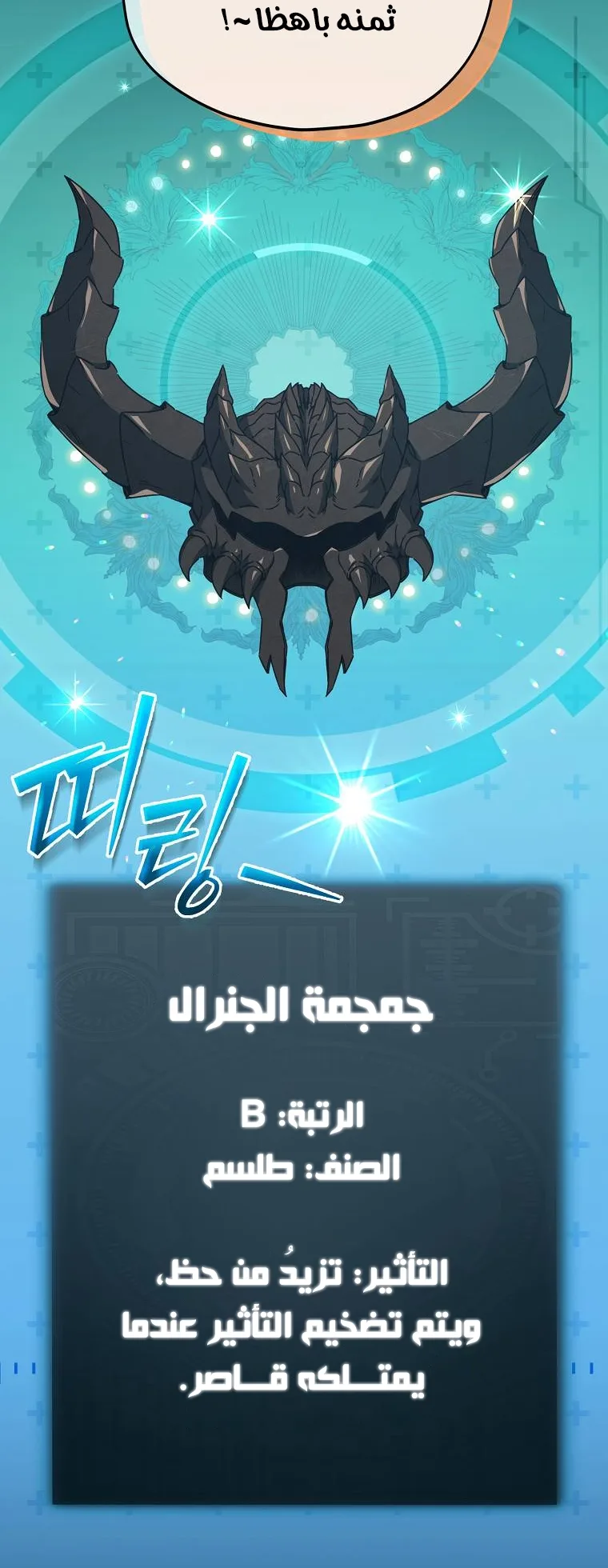 صفحة 73
